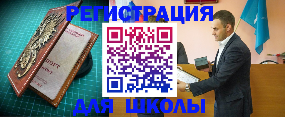 миграционный учет в Гвардейске